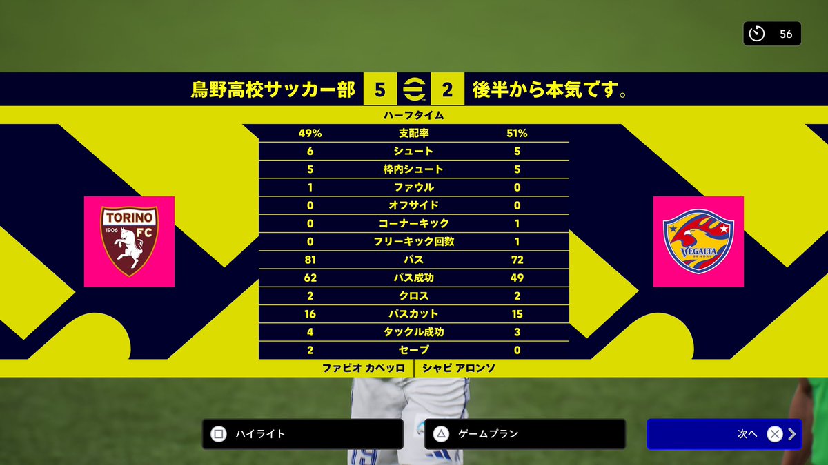 cloud_is_sotin's tweet photo. ほんまオモロいな https://t.co/8QZF3IcIcU