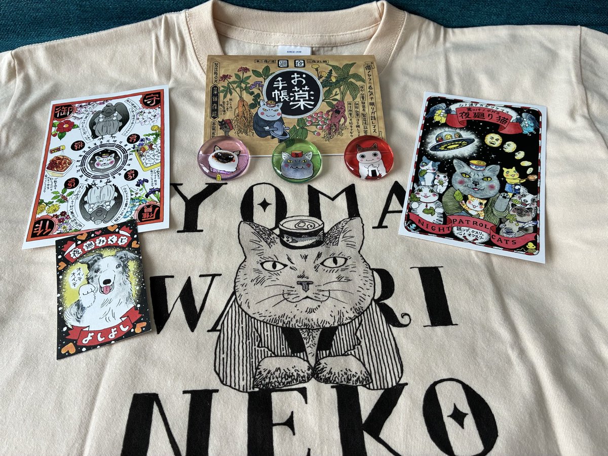 kitemi62's tweet photo. #夜廻り猫原画展 
最終日
最高の空間
最大級の感動
いただきました
ありがとうございました😊 https://t.co/U20kYhHhM2