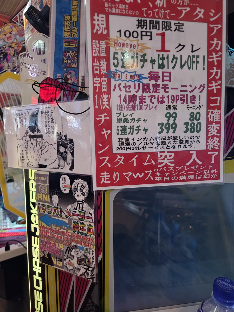 agotin_1010's tweet photo. と言うわけでね😉 https://t.co/9XWMj79Umd