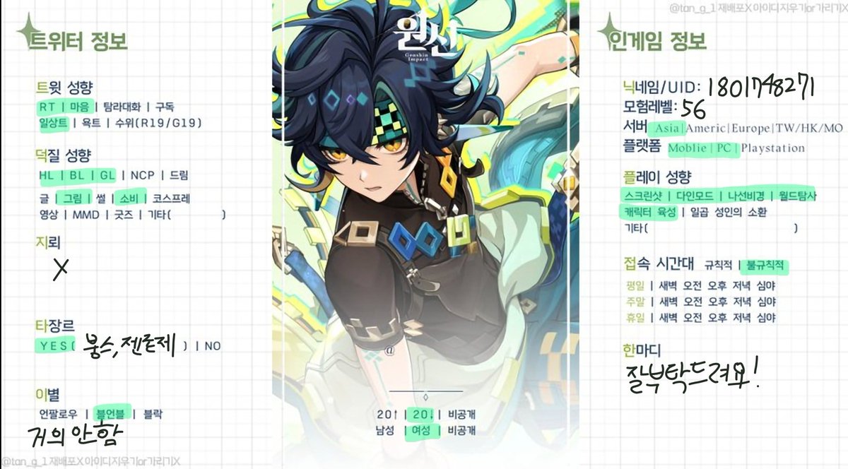 PeachIce0520's tweet photo. #스타레일_𝕏친소 #원신_𝕏친소
3달만에 나가는 슈띠입니다 귀여운그림그리고
호요겜 소통하고 잡담합니다 트친들 인알해줘
무멘팔해요 https://t.co/FIpQyfDKHS