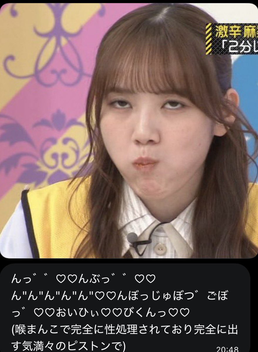 ren__one's tweet photo. @_この雌前フェラでお預けされたからボコボコにしてきまーす♡ https://t.co/AU6RpIc8Y6