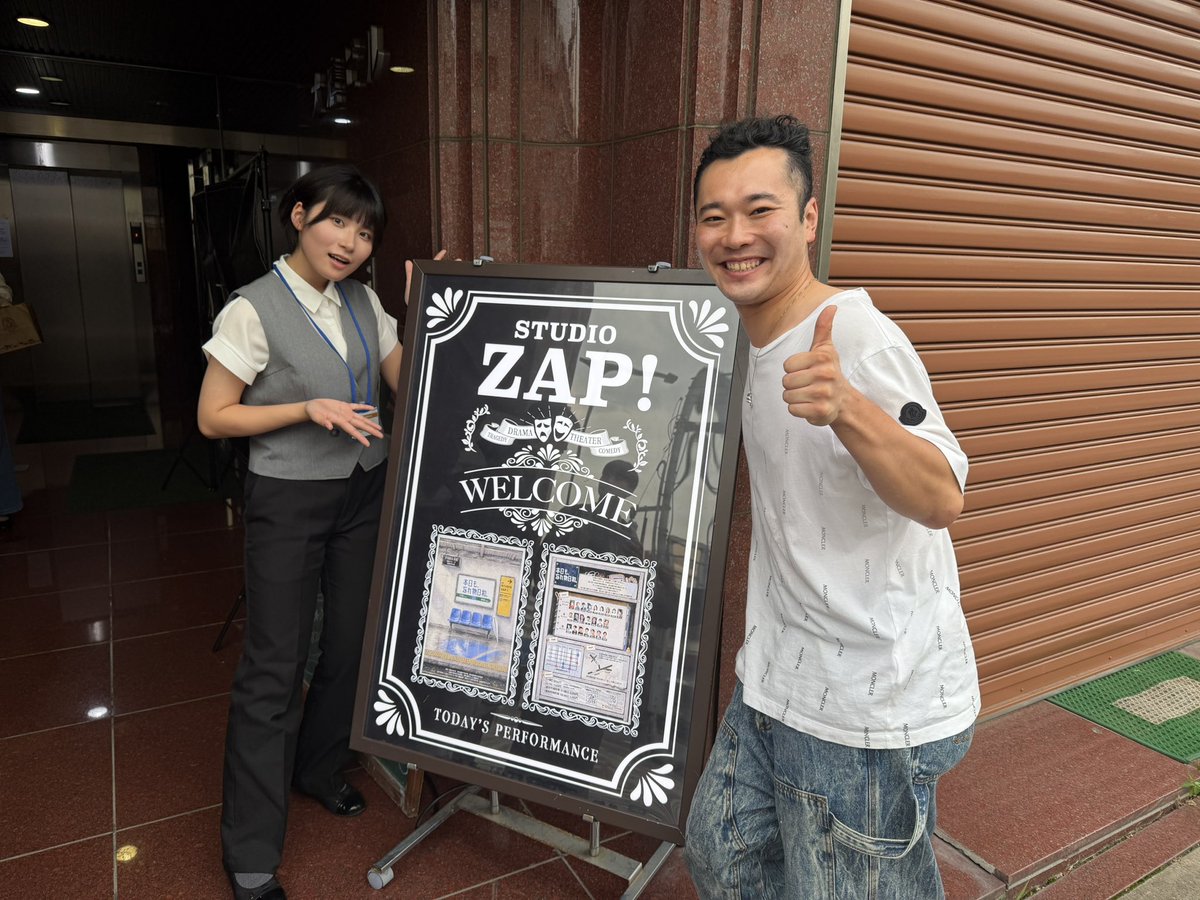 baseballguts8's tweet photo. 古巣劇団パレイドの舞台観に行ってきました！
久しぶりにみんなに会えてうれしかった！
いつまでも仲間だしずーっと応援してます！

感謝 https://t.co/dgyiePbvmW