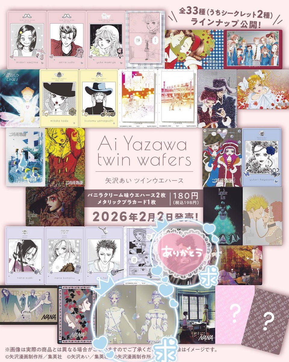 ゆ tweet media