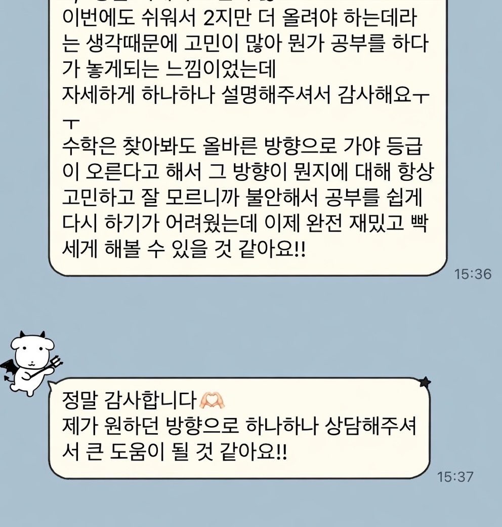 alqpgo's tweet photo. 내일 한 자리 남았음 🫰🫰
다음주 일회성 상담도 모집중입니다 〰️ https://t.co/vcnbKsxTPZ