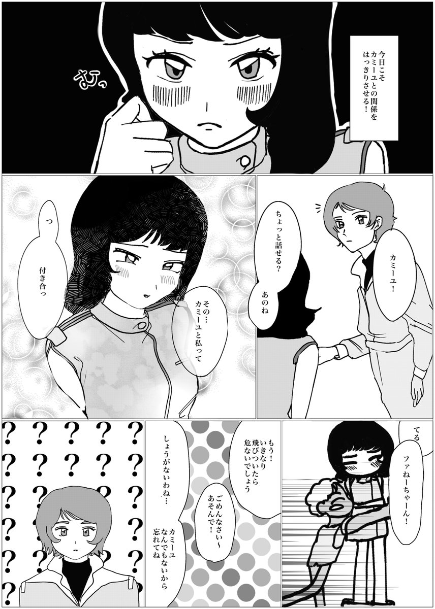 mozukuyammy's tweet photo. #今月描いた���を晒そう https://t.co/WYNzSVJeWk
