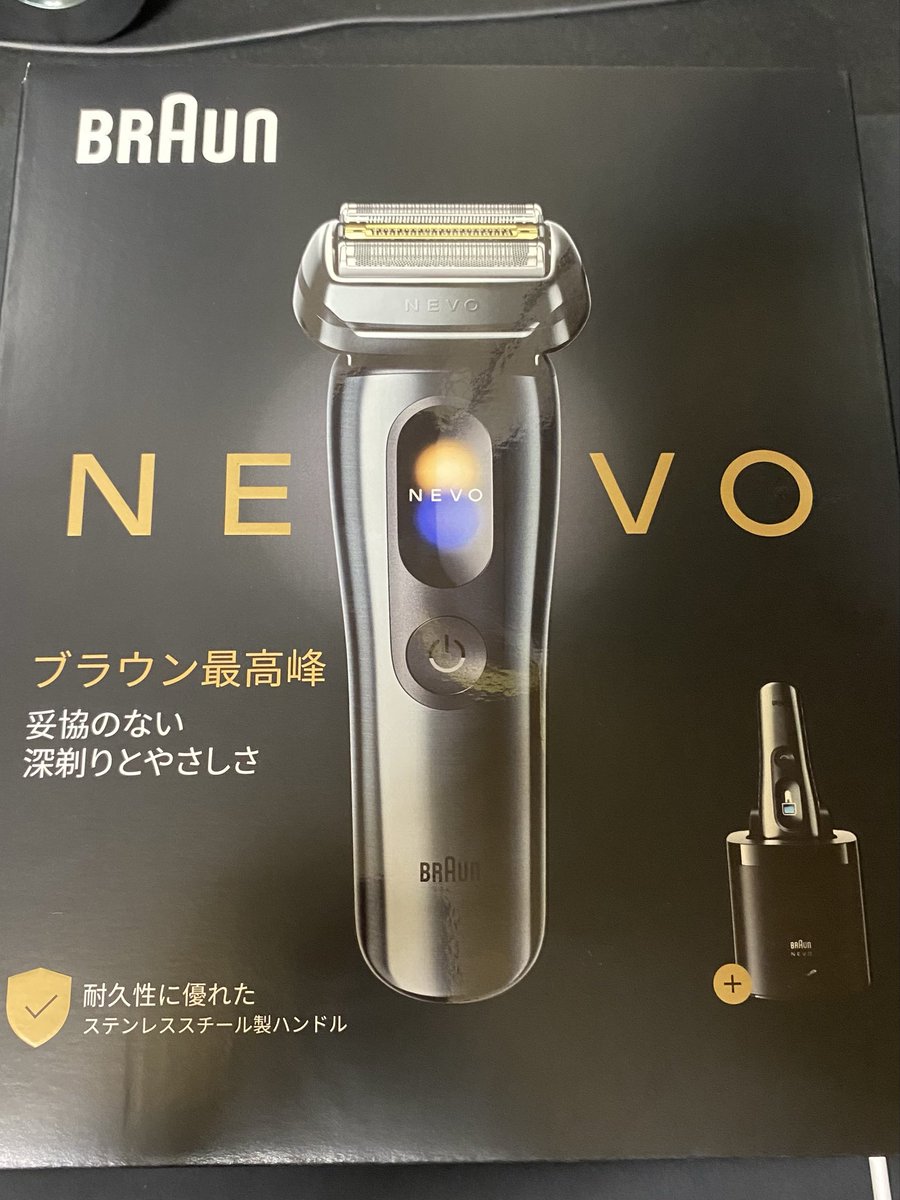 Left510's tweet photo. 超高級シェーバー https://t.co/LOVJxqCR76
