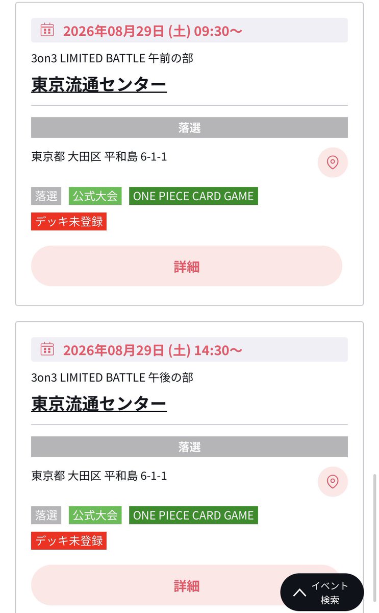 simomon_once's tweet photo. あのー…w https://t.co/M3VFzh0Tjt