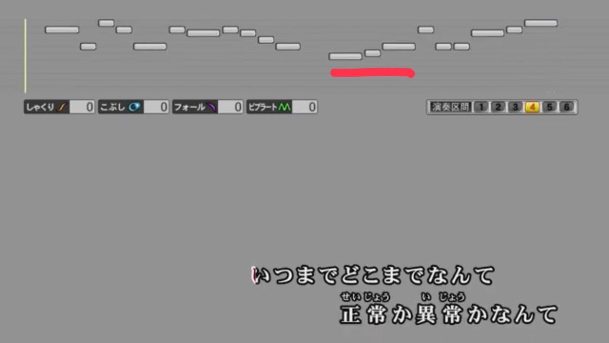 suko_vocaloid's tweet photo. ここのシドレ、前はオク変してたけど直後の配置的にオク変しない方が当てやすかった
短いからB2～E4まで使うという暴挙が許されてる感はある https://t.co/kJrcFKk51A