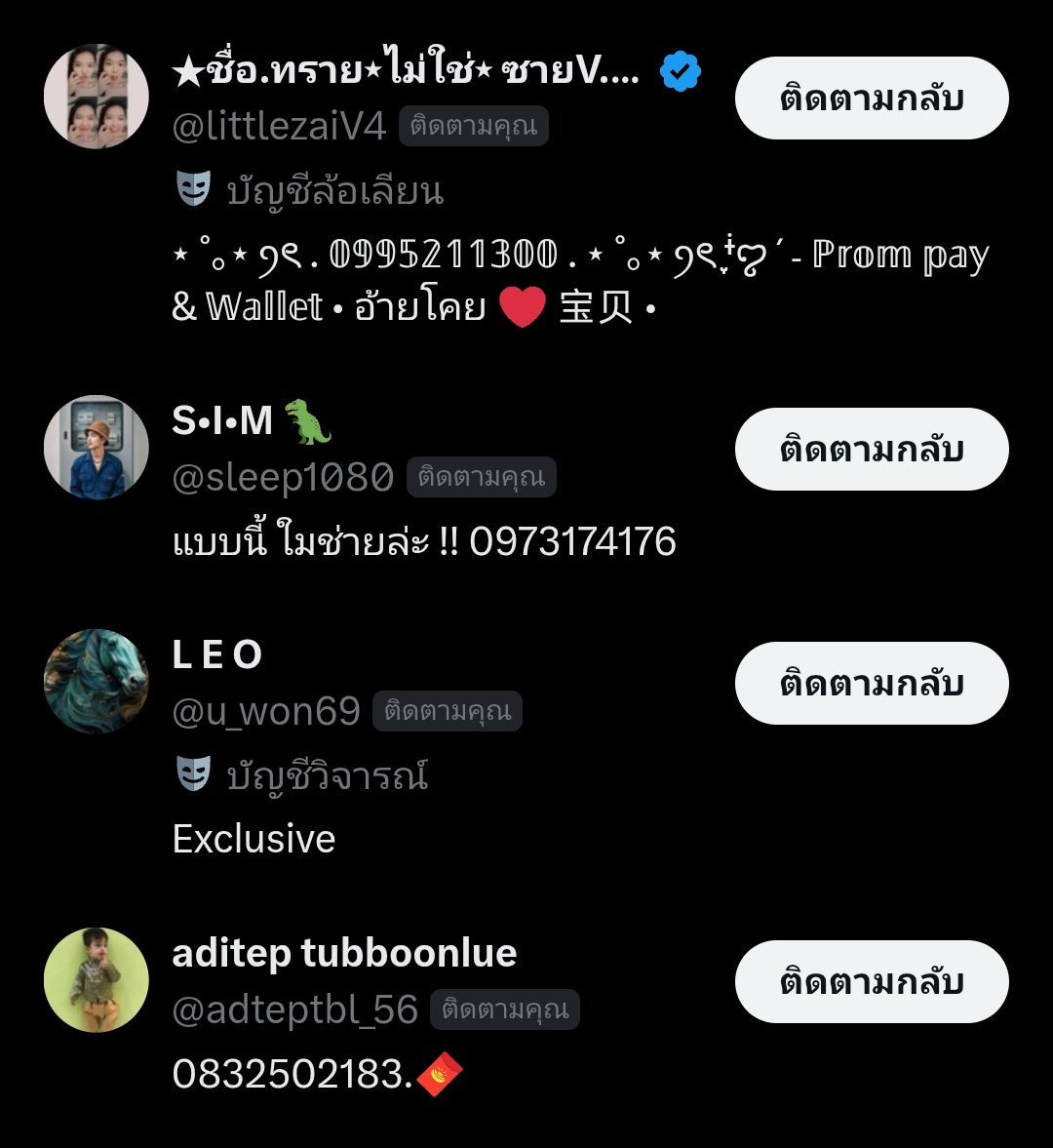 BIGGUP99's tweet photo. รอจักคราวเด้อ จูนสมอง แปป https://t.co/aamEX2CrFR