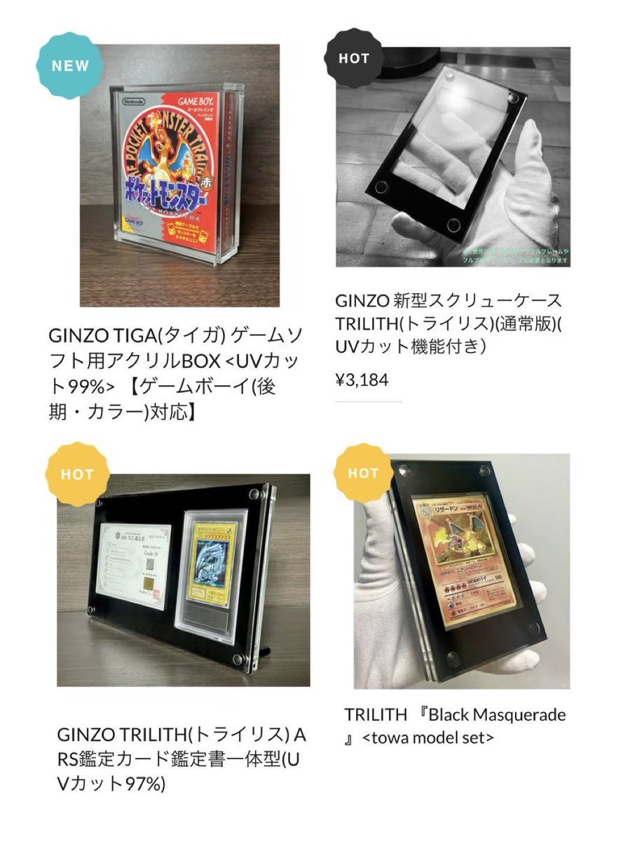 銀蔵(GINZO)公式 (@ginzo_tcg) / Posts / X