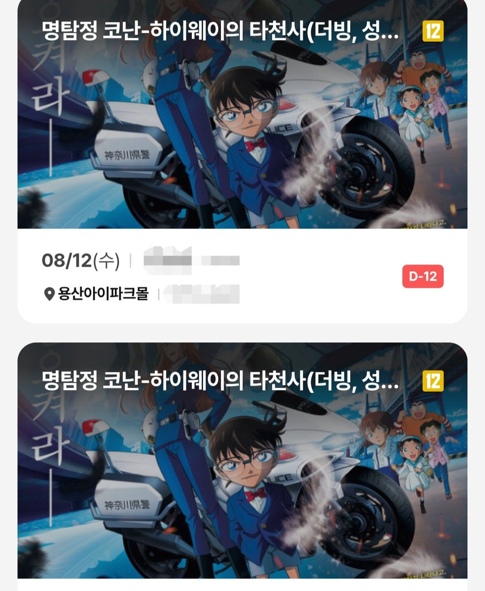 하월 tweet media