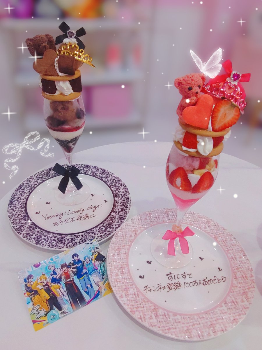 dei_cham's tweet photo. チャンネル登録100万人おめでとうございます✿
#すにすて
#おさでい見ろ https://t.co/IuPOB0jovn