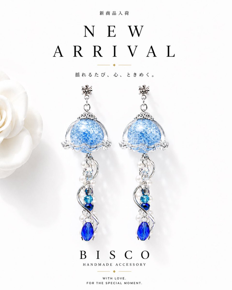 Bisco_accessory's tweet photo. 今日のクラゲ🪼✨

どのカラーが好きですか？☺️

📸新作はInstagramで先行公開しています🩵
🎁LINE登録で5%OFF

▼ショップ・SNSはこちら
https://t.co/Q97VapxyQk https://t.co/SFly4p64xG