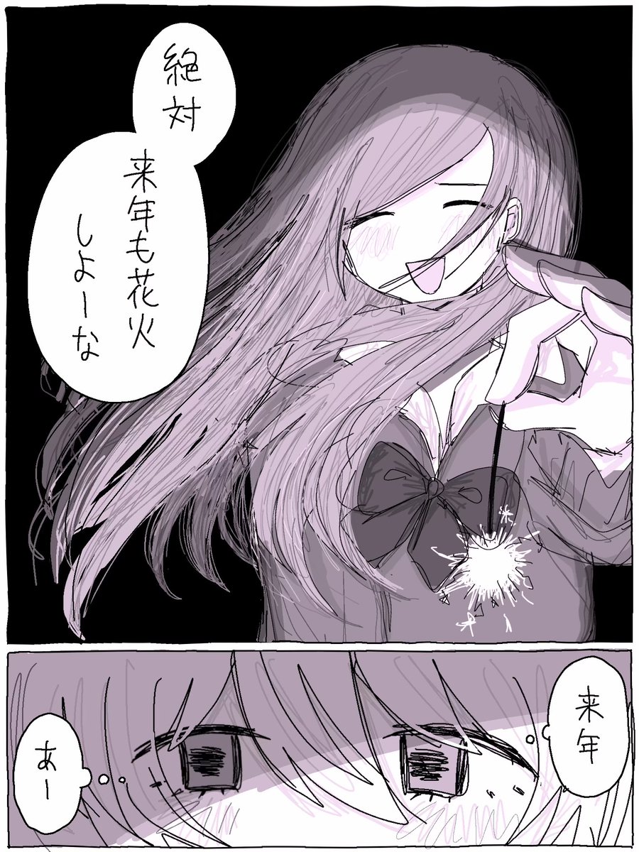 kawaii_55x's tweet photo. 高二夏 https://t.co/fOtlKMzzcO