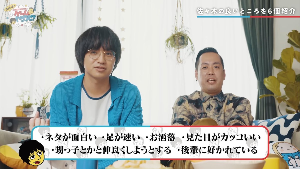 Nylon_220's tweet photo. 佐々木の良いところでいの一番にネタ面白いが出てくんのやばい
見た目がカッコイイが出てくんのはもっとやばい
それ言われて別に無反応な佐々木さんはもっともっとやばい

「エバースのNintendo Switch 2 でゲームやろうぜ！～ストリートファイター6篇～」 https://t.co/TSV1oerHCC @YouTubeより https://t.co/odc1d4svFu
