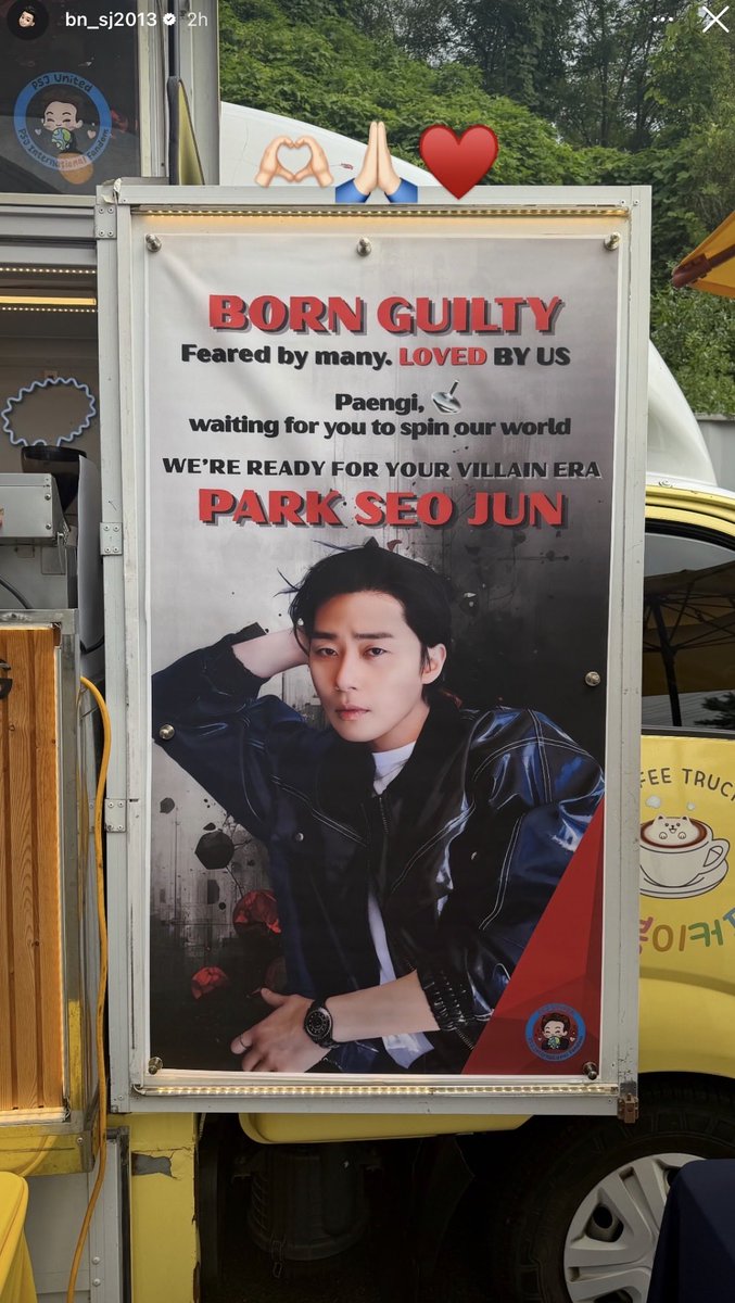 PSJUnitedFandom's tweet photo. @PSJUnitedFandom’s coffee truck @boongboong_2 support ☕️🚚 headed to the sets of #IAmASinner / #BornGuilty today 7.31.2026 🥹❤️ 🤗✨
Certification 📸 by Park Seo Jun himself 🥹😍❤️
🔗 https://t.co/9x1GzSgrvS
#ParkSeoJun #ParkSeoJoon #박서준 #パクソジュン https://t.co/qDn91V1PsZ