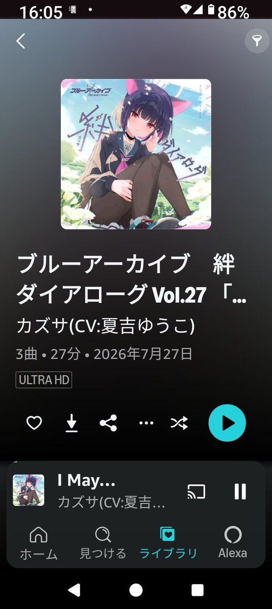 178r9's tweet photo. 最近狂ったように聞いてる曲4選
特に前2つがお気に入り https://t.co/oCpVRDqFgj