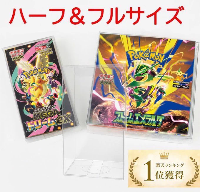 人気トレカゲットナビ 定価購入支援速報 on X: 