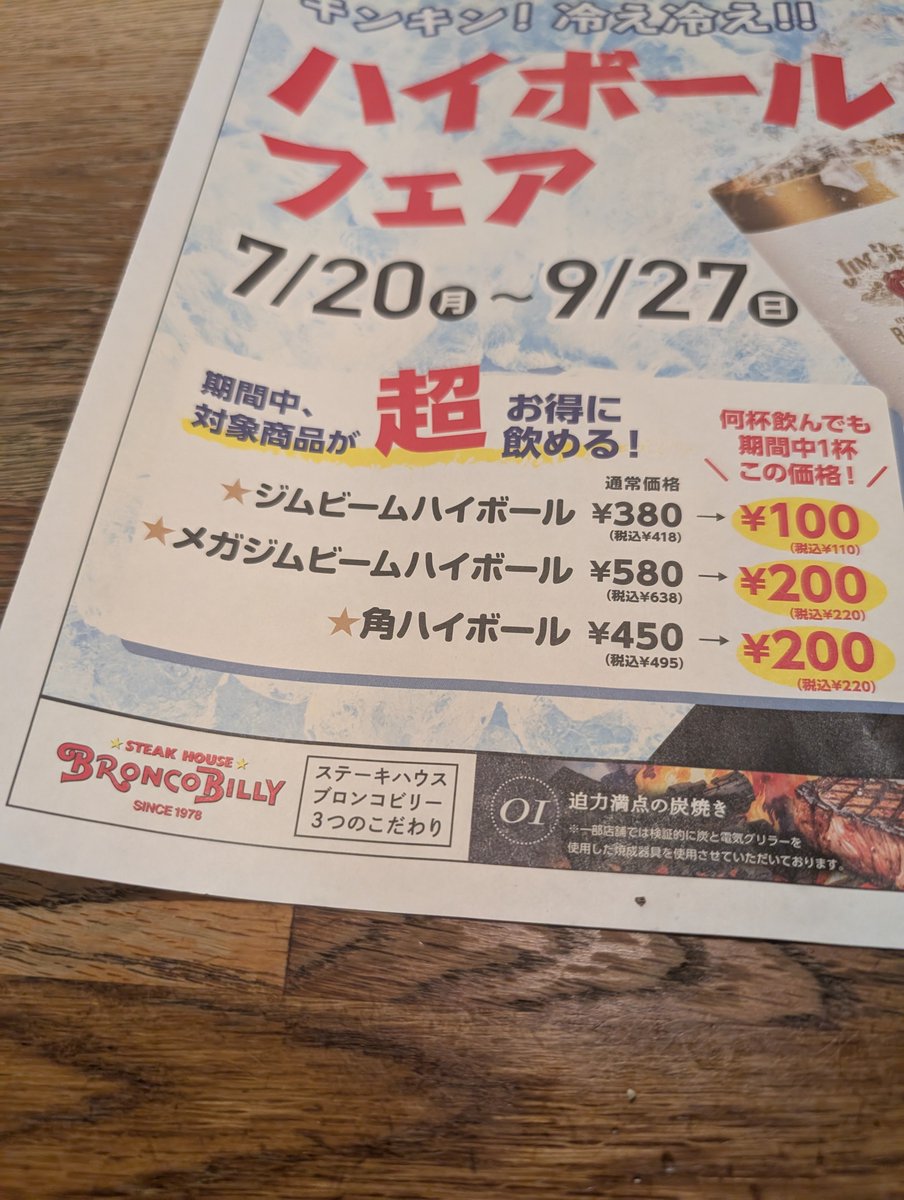 mouosaegakikan's tweet photo. 市川アヤ!? https://t.co/JcJOz7TsEv