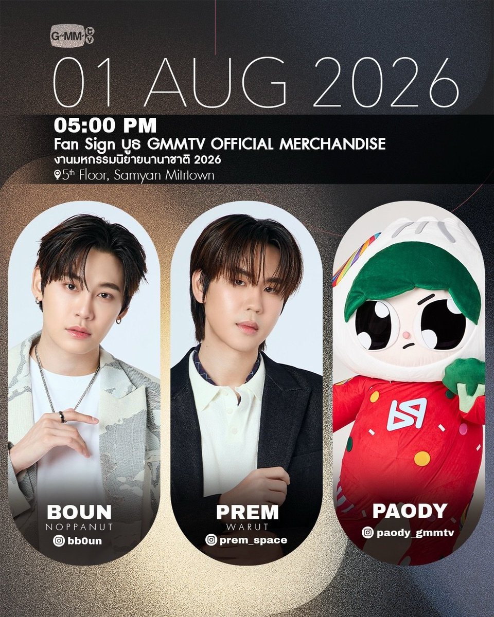 PremSpace_THFC's tweet photo. 📢 Keyword & Hashtag for ‘FAN SIGN EVENT: International Novel Festival 2026’

🗓️ 01.08.2026
⏰ 05.00 PM (GMT+7)

🗝️ BPP FANSIGN INT NOVEL FEST
#️⃣ #.งานมหกรรมนิยายนานาชาติ2026xBounPrem
🔔 Start trending: 04.45 PM (GMT+7)

꒰ ── #PremSpaceSchedule ── ꒱
@Prem_space #prem_space
#BounPrem #PAODY