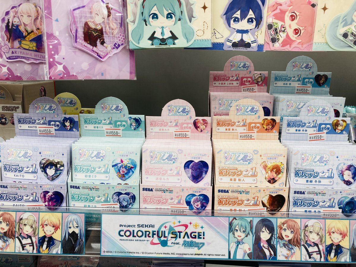 グッズ入荷情報】 『プロジェクトセカイ カラフルステージ！ feat