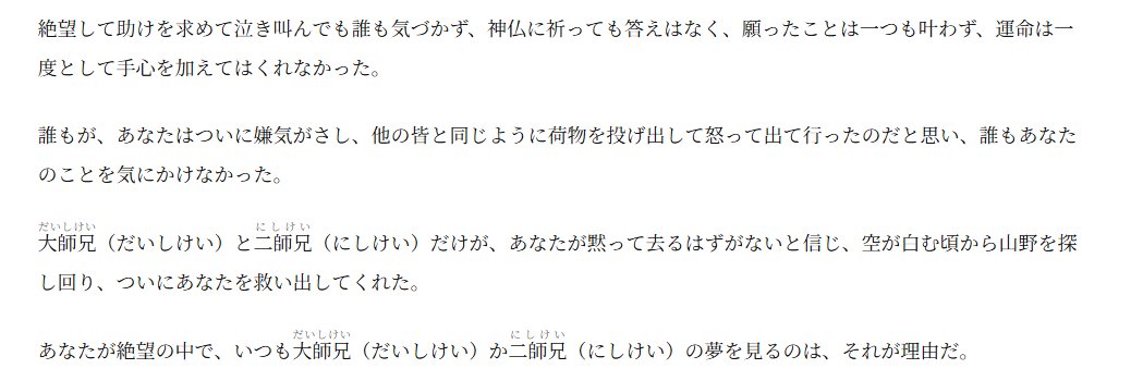 akaaa729's tweet photo. 活俠傳リーダーで文章読んでるだけで泣けてくる https://t.co/6H2wLBt1S8