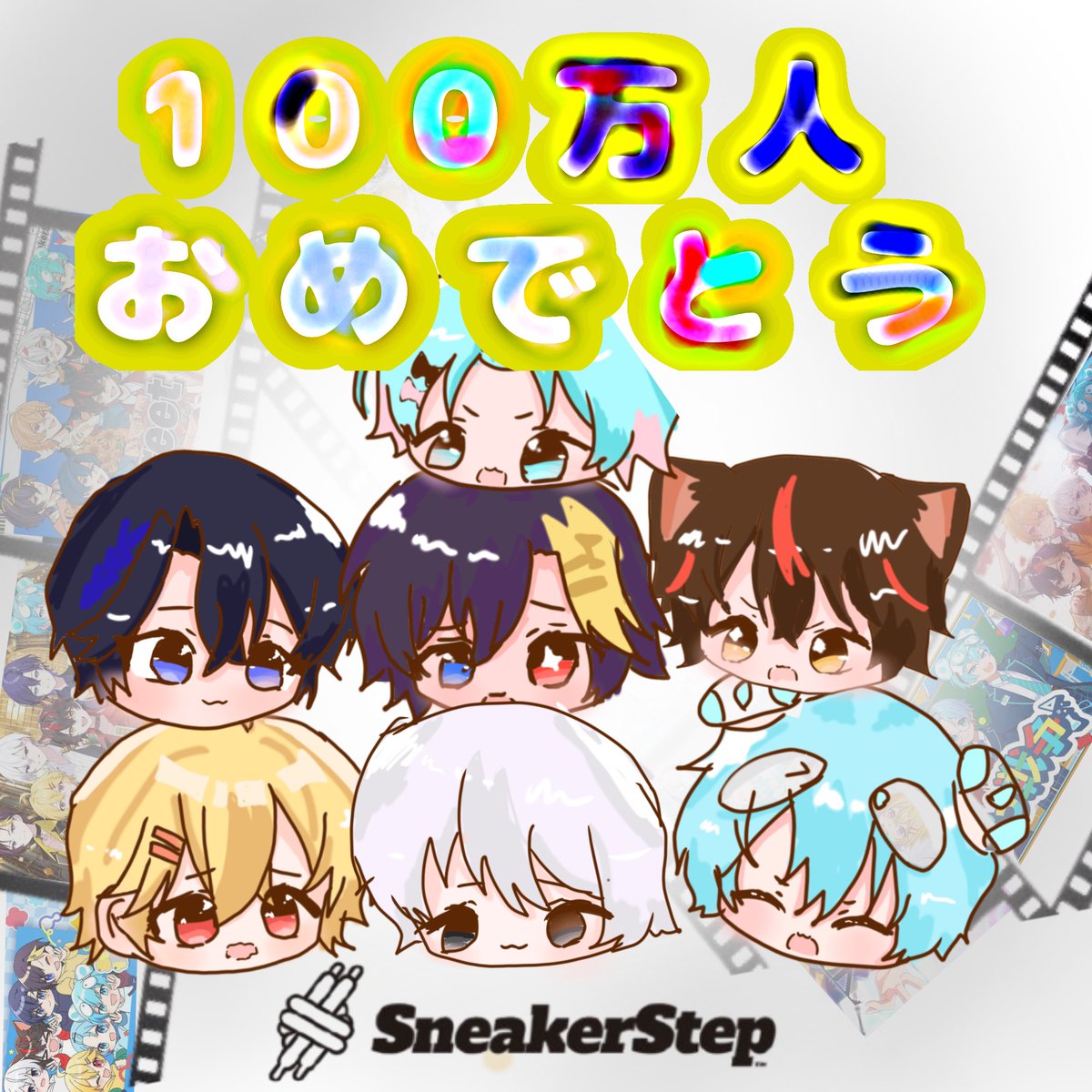 natokun_24's tweet photo. Sneaker Step   100万人おめでとうございます

☼+:;;;;:👟+:;;;;:+☼+:;;;;:+☼+:;;;;:+☼+:;;;;:+☼+:;;;;:
 #すにすて100万人 https://t.co/Pbc8GXlJ7p