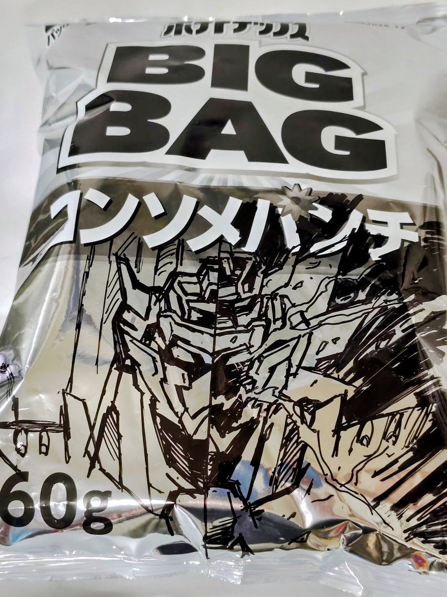 ganzycfe's tweet photo. #今月描いたイラストを晒そう
今月はポテトチップスのこれだけになってしまいました😅スパロボファンアート
#ポテトチップス白黒 https://t.co/FzGZsZsDeT