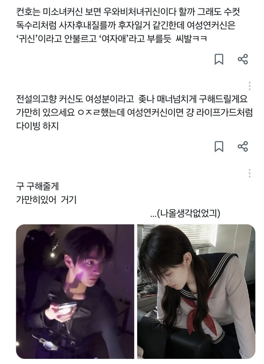 aohupn's tweet photo. https://t.co/qFr19m8TK6