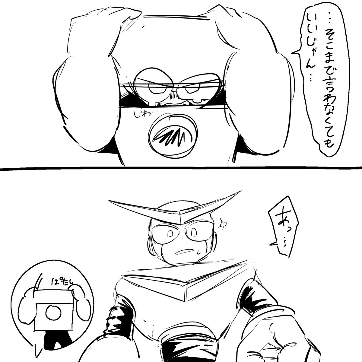 AnuanuBisu's tweet photo. 怒り過ぎた速
熱速 https://t.co/wACA0mN3iL