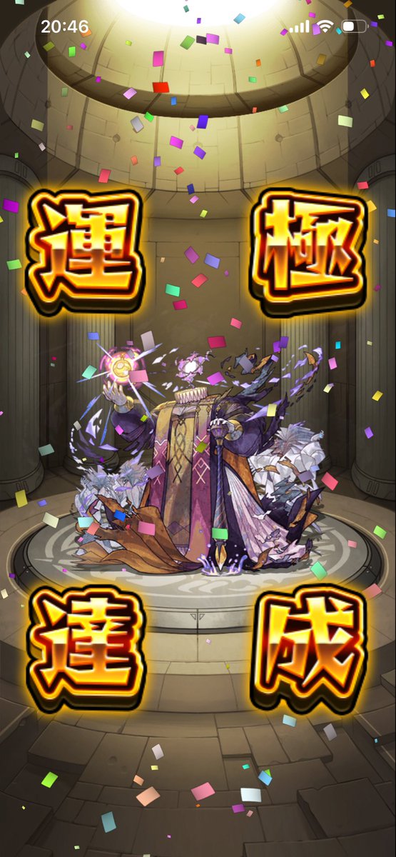 EKK_MONST's tweet photo. 黎絶5体目エンべズラー https://t.co/GIIx4M2r8j