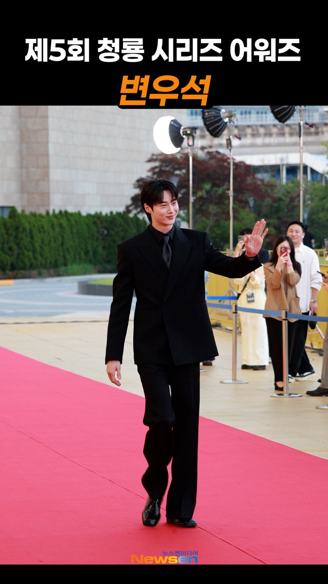 newsenstar's tweet photo. 변우석, 청룡시리즈어워즈 레드카펫 🎥 #BYEONWOOSEOK #BlueDragonSeriesAwards #Redcarpet https://t.co/YczHPu3mMa 출처 @YouTube https://t.co/Xv6XXd7MaW