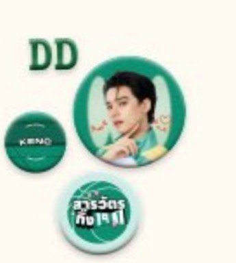 jjrchan's tweet photo. เสรีมากพี่ 55555555555555555555555 https://t.co/jylvZ108rH