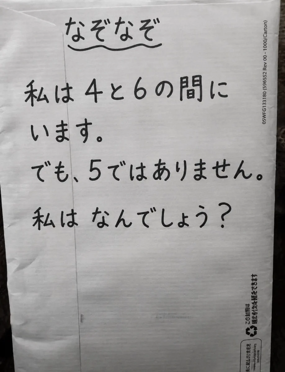 面白ツイート図鑑 على X: 