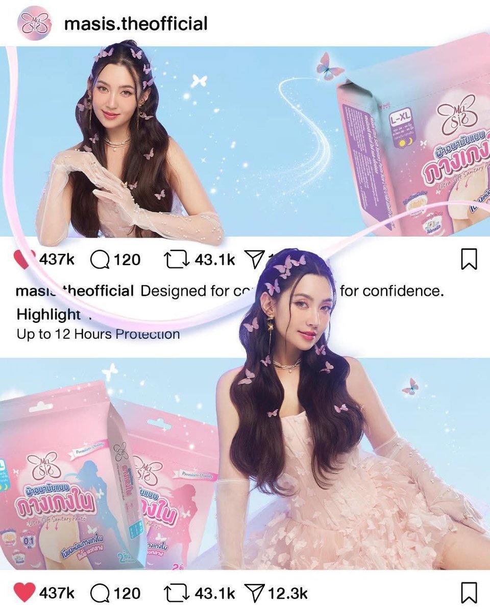 Bella_pantip's tweet photo. Masis Designed for confidence 👀🦋💘
อย่าลืมแอด LINE Official: masisofficial เพื่อรับข่าวสาร โปรโมชั่น และกิจกรรมพิเศษก่อนใคร 💌
#MaSiS #MaSiSforMySis
Cr. masis.theofficial
#เบลล่าราณี #bellacampen https://t.co/38DtuBokeS
