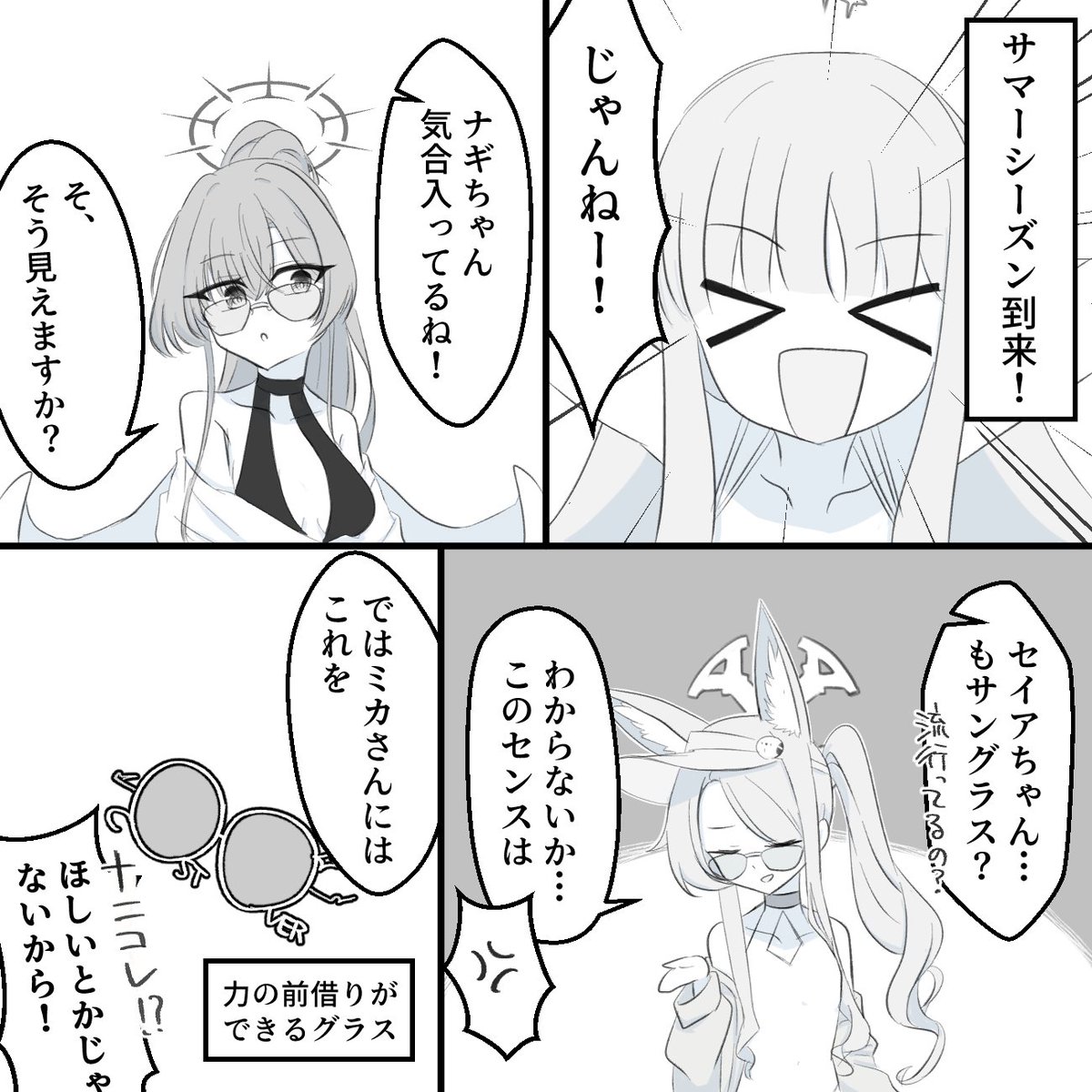 aaranaya022's tweet photo. #今月描いた絵を晒そうㅤ 
ティーパーティー漫画ある程度頑張りの7月！ https://t.co/aQ4SnZQ7Rw