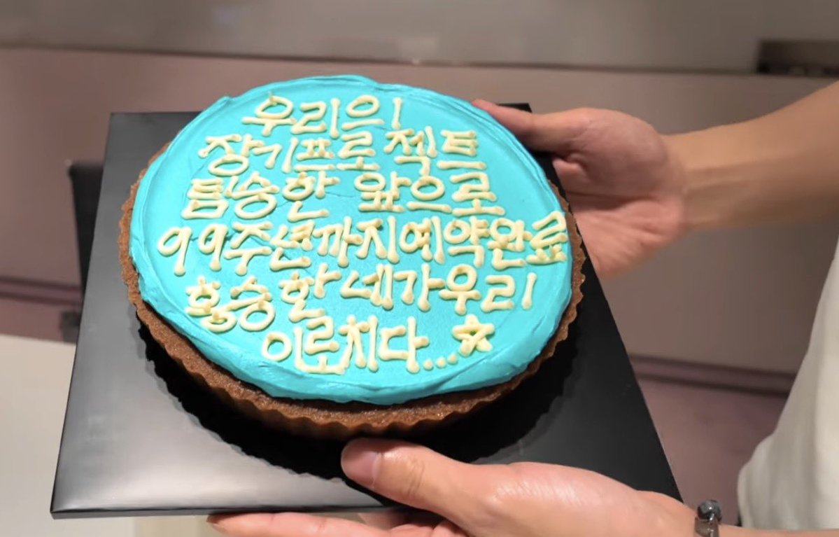 xnghanni's tweet photo. xnghan’s staff cake for his anniversary 😭😭

"our long term project team seunghan, from now we are booked until the 99th anniversary
hong seunghan, you are our shiny… ☆" https://t.co/lTWLqTbp4m