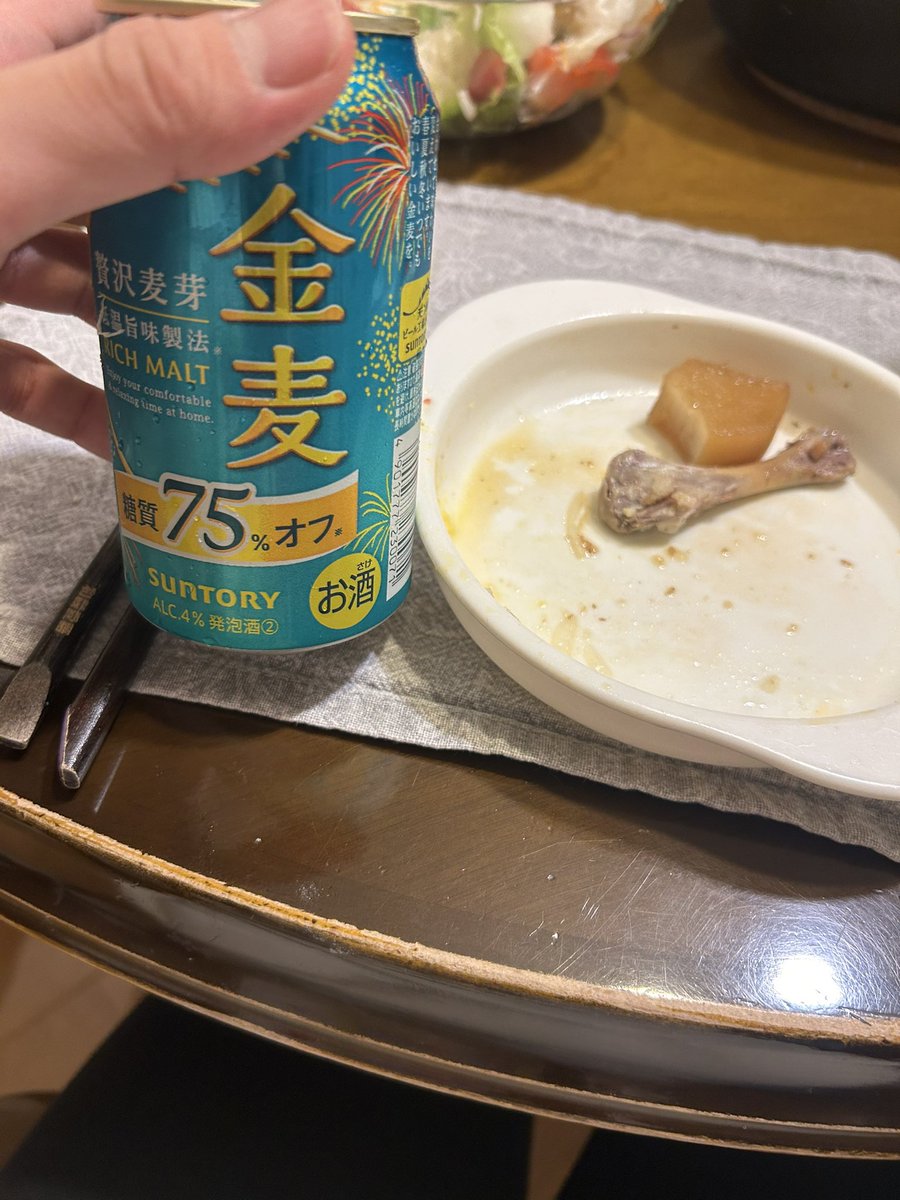 jun732931's tweet photo. 煮物と一緒に食べたお https://t.co/AE4M7oo7dH