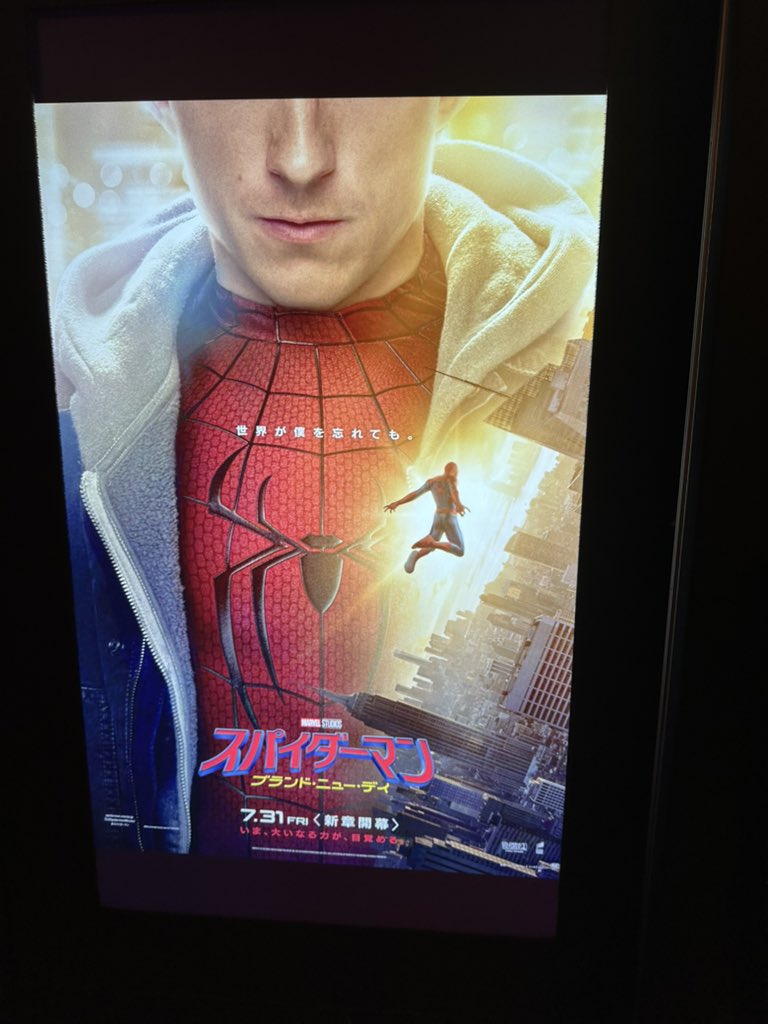 wat_213's tweet photo. スパイダーマンみにいってきます https://t.co/8kP0UIIOzy