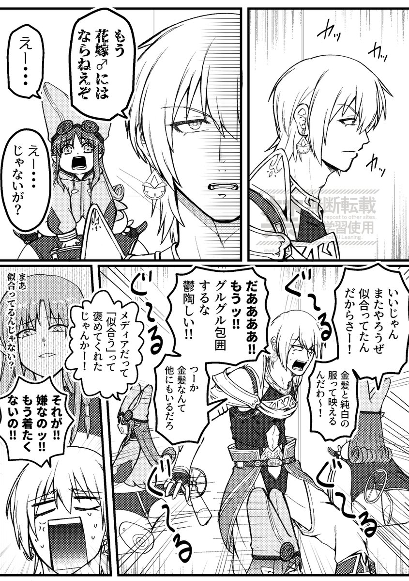 seihaigingin's tweet photo. ハベにゃんそろそろ水着になってくれないかなって https://t.co/VO4AWrHW4B