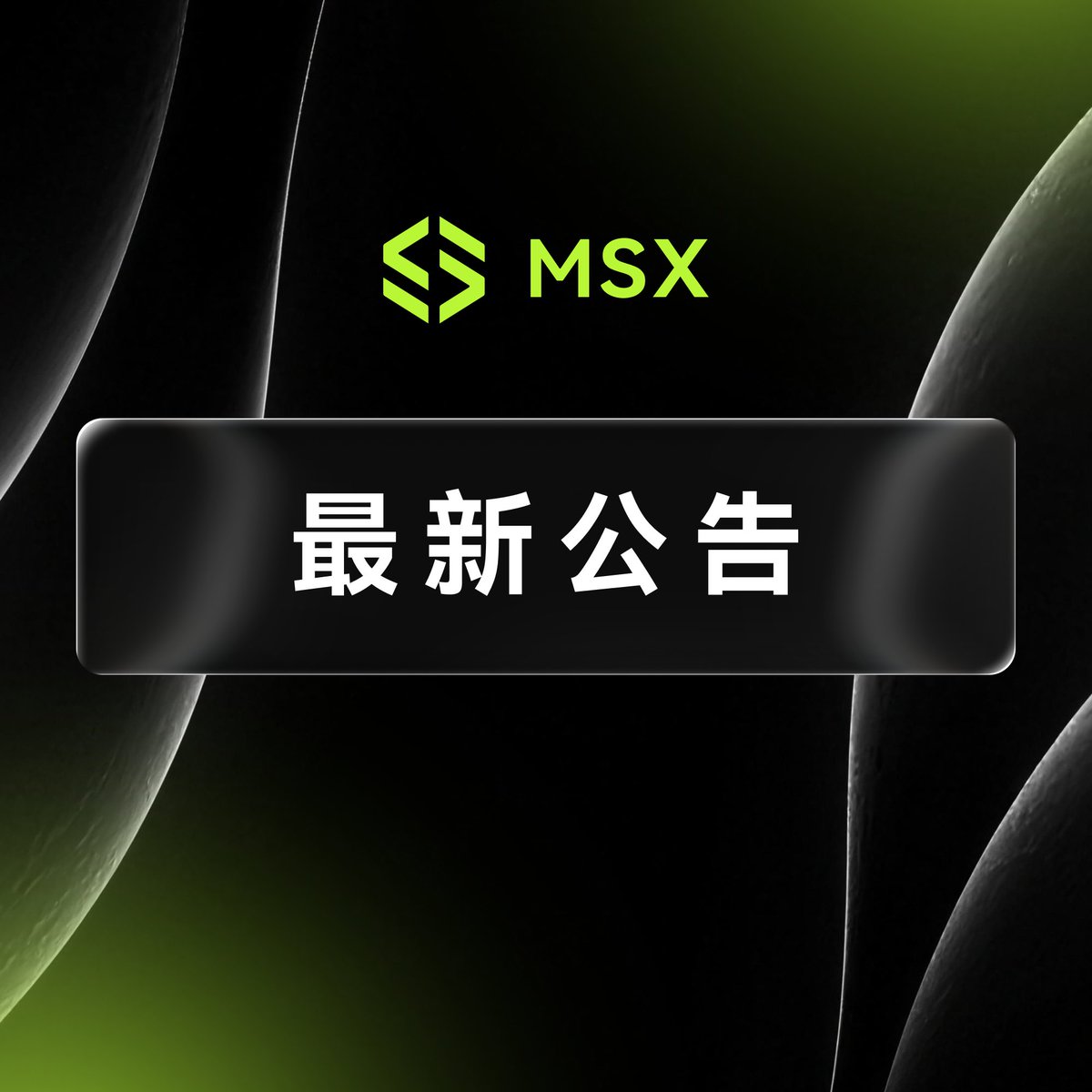 MSX_CN's tweet photo. 【股息派发通知】

MSX 已完成戴尔（ $DELL.M ）、摩根大通（ $JPM.M ）、标普500指数 ETF（$SPY.M）等7只美股及 ETF 代币的现金股息派发，覆盖执行日为 2026 年 7 月 25 日至 2026 年 8 月 2 ��的相关标的。

股息已自动发放至符合条件的用户账户，无需手动领取。

🔗 具体派发明细及查询方式见公告