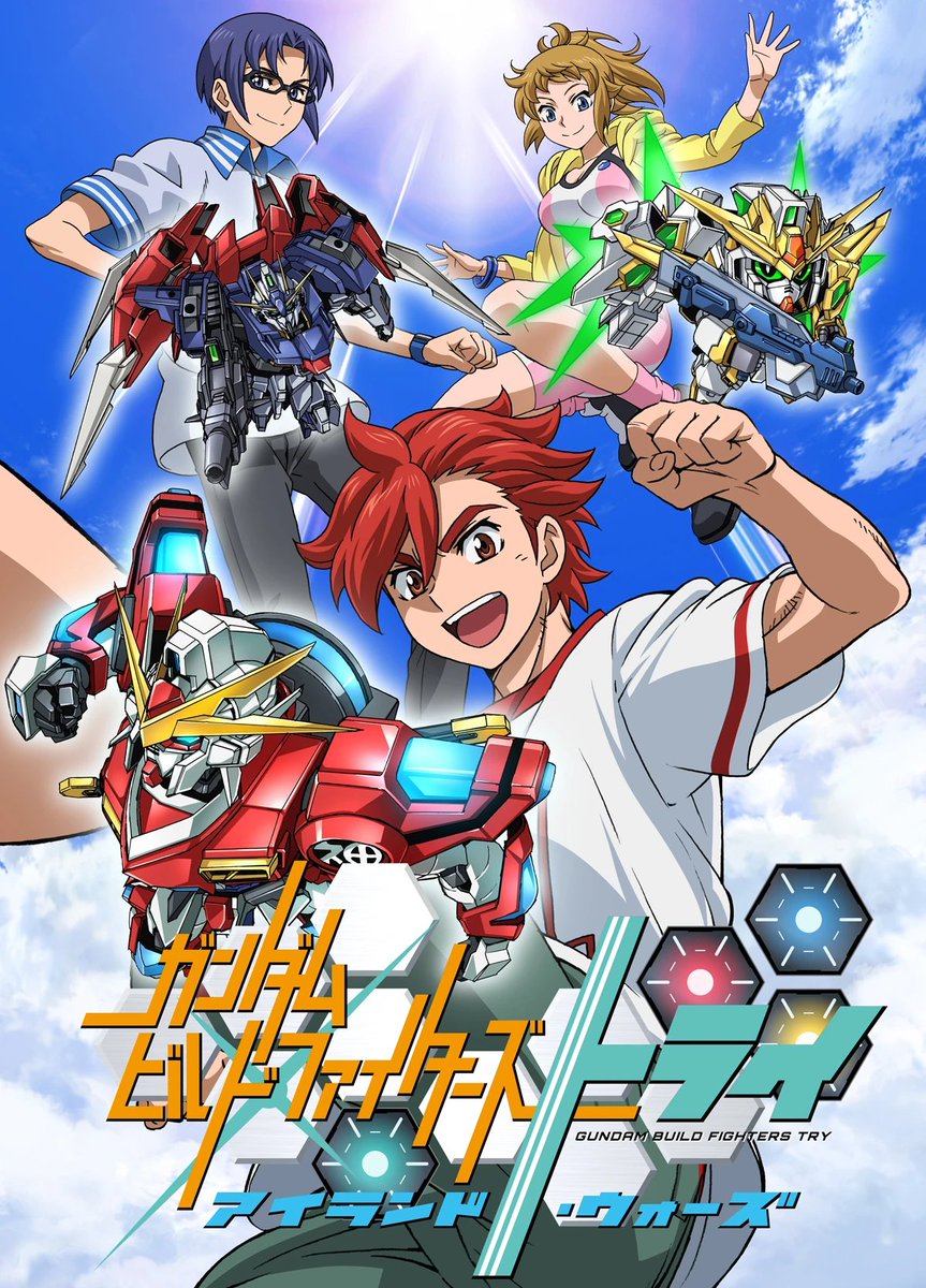 artillatron's tweet photo. Finished watching Build Fighters Try: Island Wars. It feels like it should have been a movie instead of a special, but everything in it is either such a blatant rip-off or commercial that I'm glad it wasn't. Perfectly mediocre and forgettable. https://t.co/RzmkxcPt2n