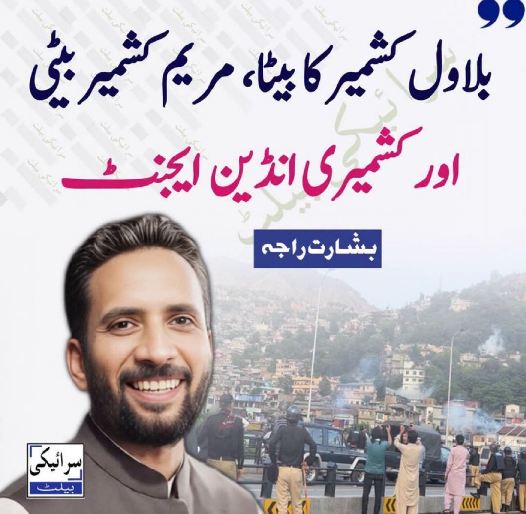 ImranRiazKhan's tweet photo. https://t.co/S5LL8XSxma