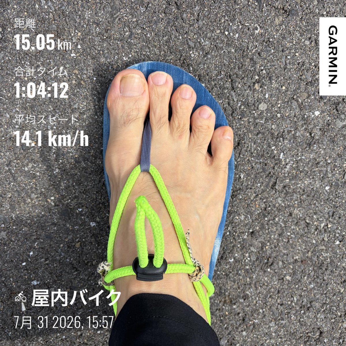 Trail7Utmf's tweet photo. 今日は朝からアツー
ワラーチでウォーキング8km
嫁と一緒に気持ちよくスタート。

室内バイク1時間🚴‍♂️継続 筋トレは少し手抜きして15分💪😅
今日も暑いですね🥵 無理せず、できることを積み重ねる
#時間への投資 https://t.co/DWlTOjUiRn