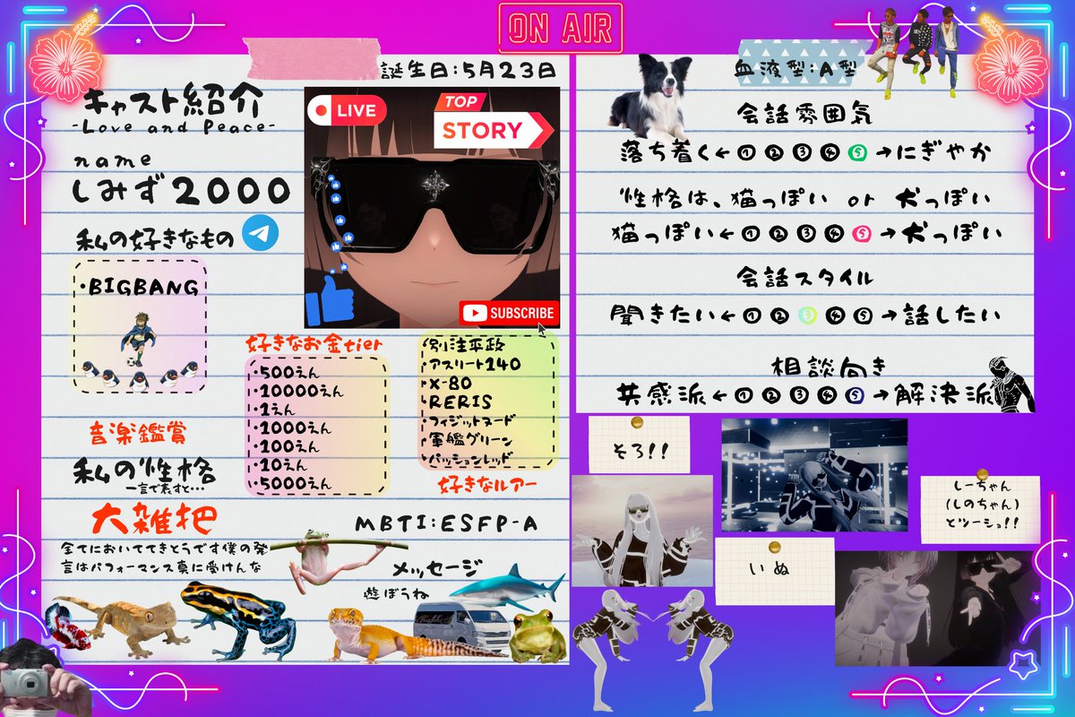 BAR_LAP's tweet photo. 【 LAPキャスト紹介 】

友達接客の雑談Barイベント！

今回ご紹介するのは『しみず2000』くん！！

出入り自由なイベントなので気楽気軽に遊びに来てね！

#VRChatイベント
#えるえーぴーのおともだち https://t.co/GJaBBd5t7r