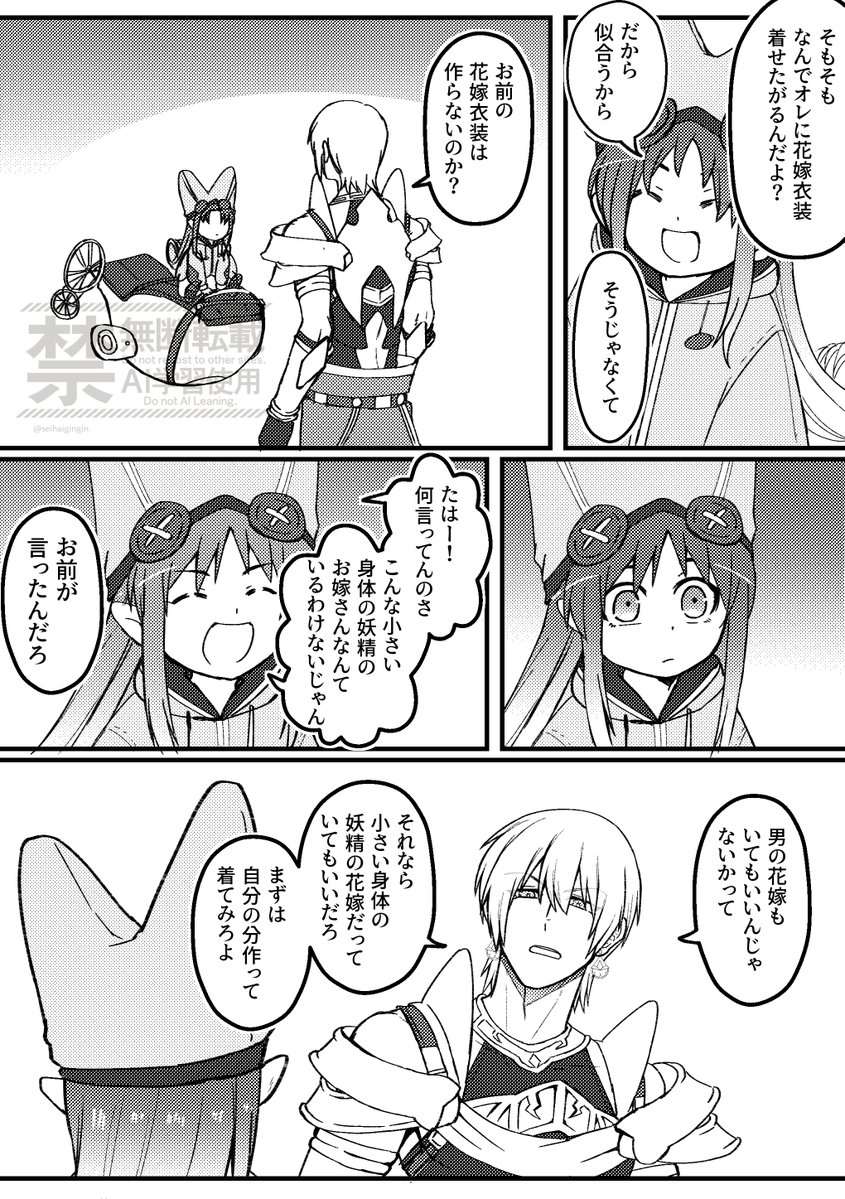 seihaigingin's tweet photo. ハベにゃんそろそろ水着になってくれないかなって https://t.co/VO4AWrHW4B