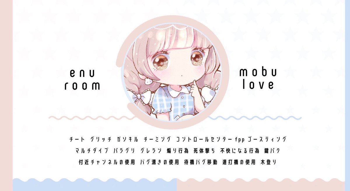 75__na's tweet photo. ⠀
 ⏱  7/31  21:00  デュオ
         ∟ 𝗉𝖺𝗌𝗌 𝗃𝗎𝗌𝗍 @75__na 

 🥇  確定￥1,000 × P  一般￥500 × P
 
 📃  各FFのみ 🩰🎀 付 巻込◯
         @75__na  .  @92On_ 
ㅤ https://t.co/ZslXowd4Lk