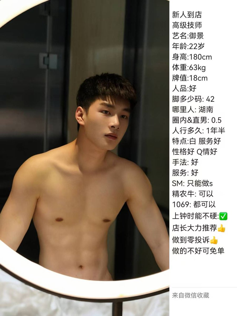 gayMB3b's tweet photo. 关上房门，放下手机，让专业手法帮您释放一天的疲惫。
适合：加班族、久坐办公、健身后恢复、需要定期身体养护的男士。
现在预约，把舒适与健康带回家。#邢台同志 #邢台直男 https://t.co/yNfFZ3V1nb