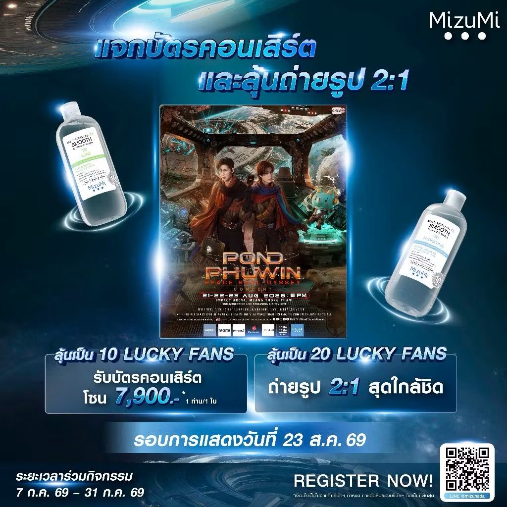 XPhrm17141's tweet photo. ✨พร้อมส่งค้าาา✨ 

MizuMi Multi-Micellar Smooth Cleansing 

Water 500 ML ทุกสูตร 120฿ / ขวด

🚛 เหมา 35฿ -> 3 ขวดขึ้นไปส่งฟรี 

📩 สนใจ DM ได้เลยค่ะ

#MizuMiXPondPhuwin #MizumiCleansingwater #Mizumi
#PondPhuwinconcert 
#ตลาดนัดปอนด์ภูวินทร์ 
#ตลาดนัดgmmtv https://t.co/3YJ9hT9DXv