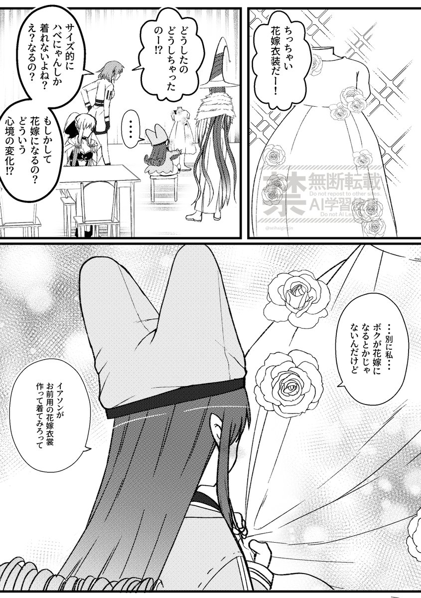 seihaigingin's tweet photo. ハベにゃんそろそろ水着になってくれないかなって https://t.co/VO4AWrHW4B